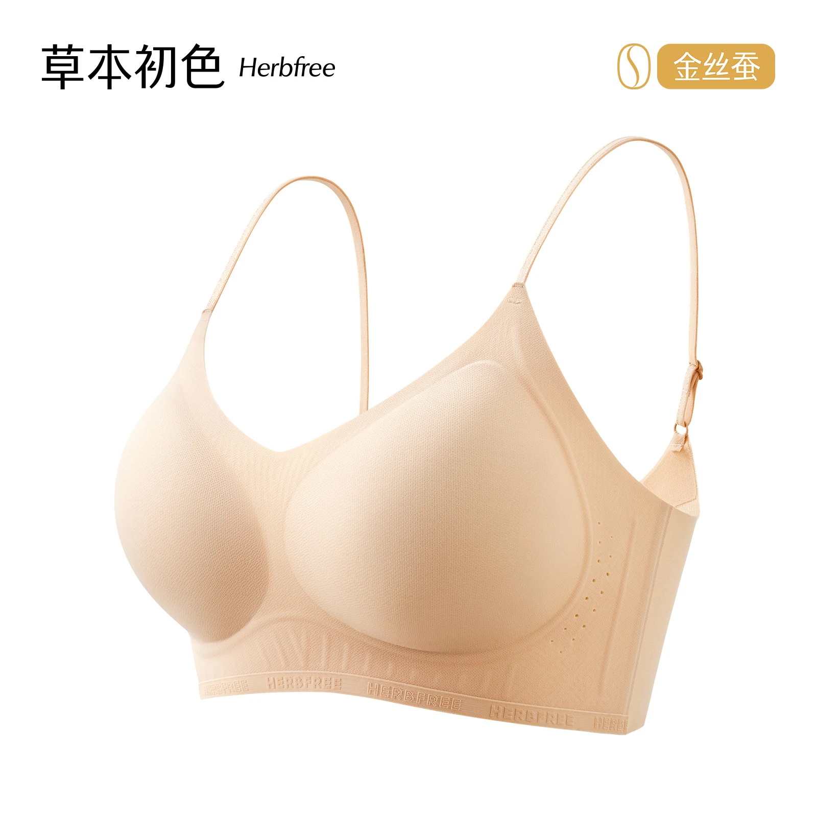 65193 产品白底展示